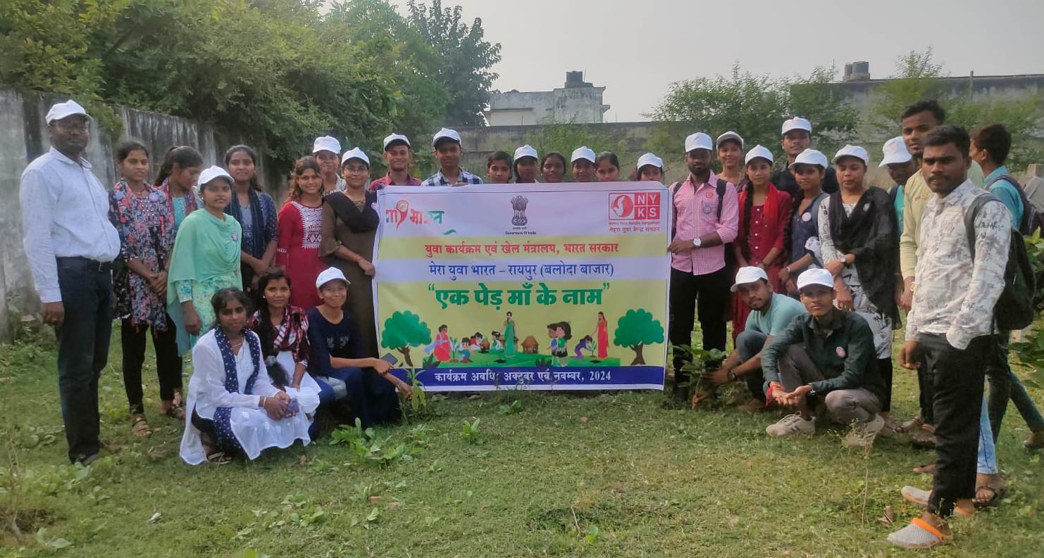 एक पेड़ मां के नाम कार्यक्रम अंतर्गत वृक्षारोपण 2025